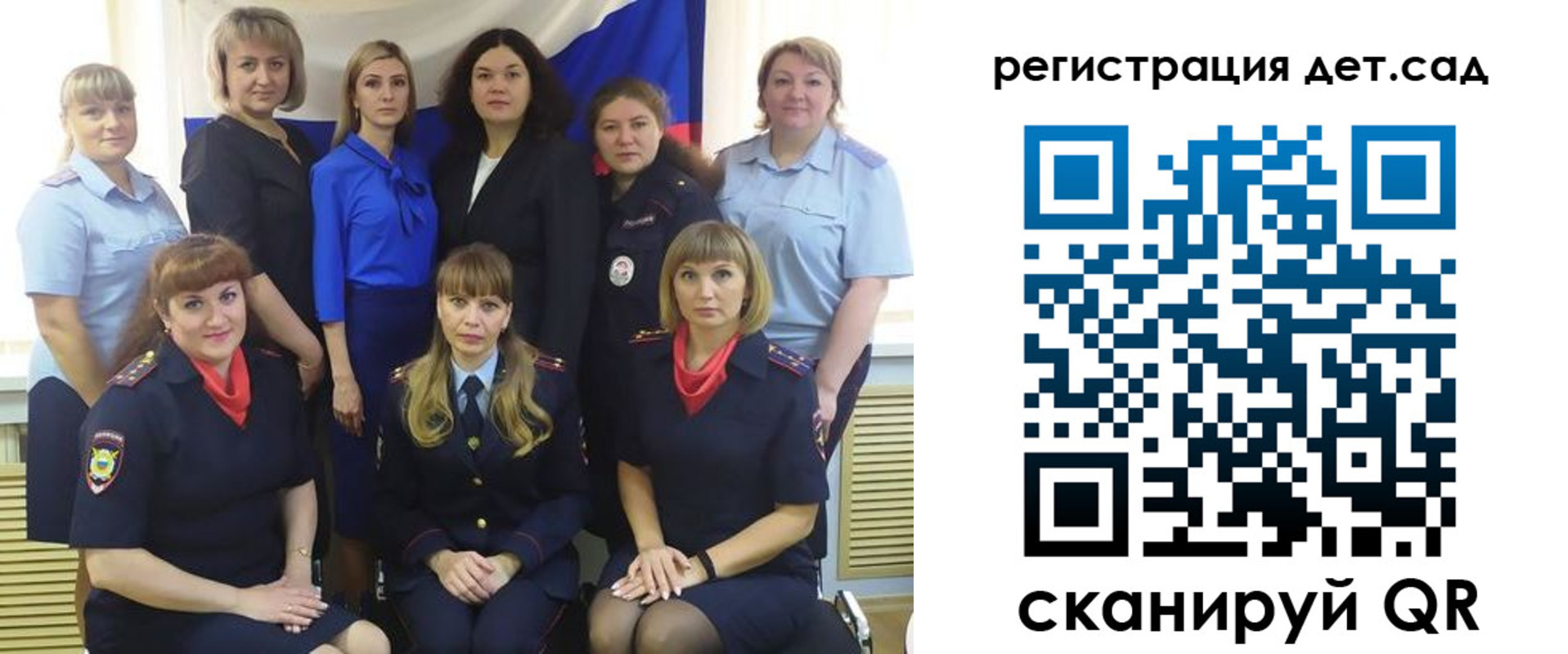 где прописаться в Лесозаводске